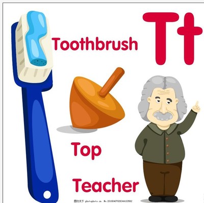 生活日常中的日常用品