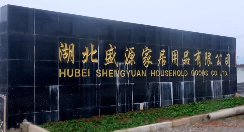 從山城走出去，又回到山城來——記房縣返鄉(xiāng)創(chuàng)業(yè)青年王明的創(chuàng)業(yè)故事